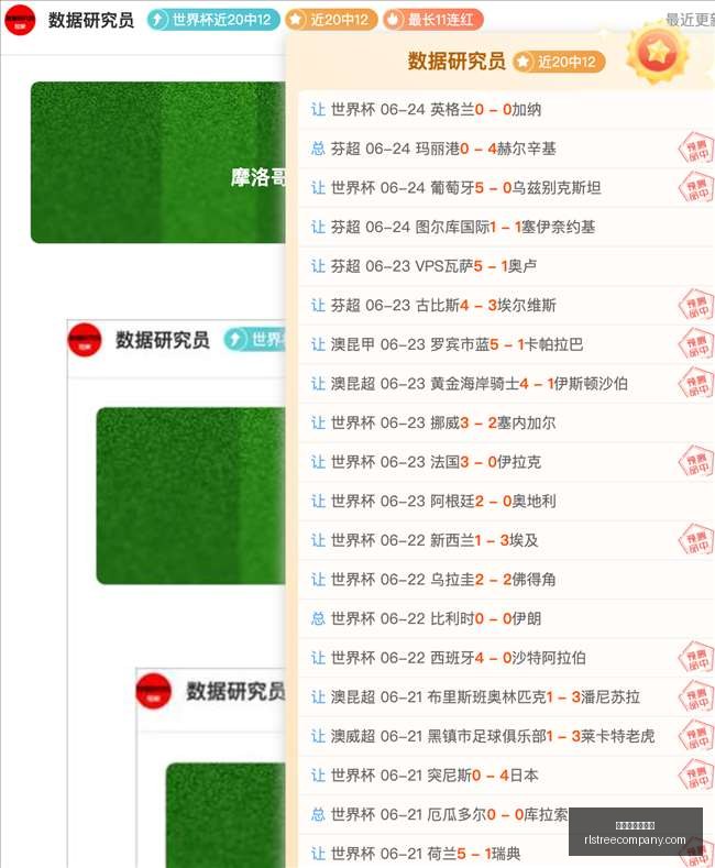 德甲,波鸿战平莱,比锡止步不,星空体育网页版官网,星空体育App,星空体育直播,星空体育互动,星空体育平台