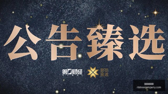 日硝基苯乙,酸价格走势,解析,星空体育网页版官网,星空体育App,星空体育直播,星空体育互动,星空体育平台