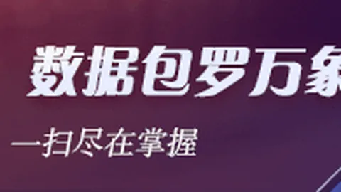 皇家马德里狂飙30分钟，连进3球，姆巴佩一击制胜，挑战罗辉煌纪录