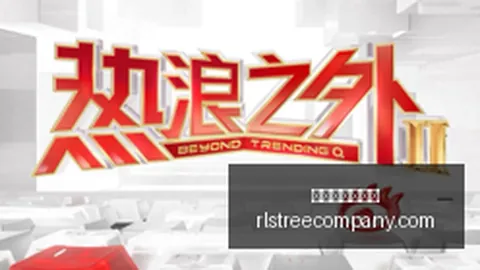 生日趴体翻全场，星空体育网页版官网，米切尔30岁里程碑瞬间